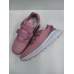 Фото VIKING Aery Jolt Low Кроссовки (spring) (3-52605/5398) Изображение VIKING Aery Jolt Low Кроссовки (spring) (3-52605/5398)